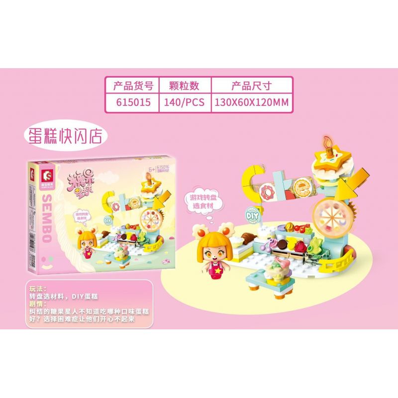 SEMBO 615016 non  CỬA HÀNG POP-UP BÁNH bộ đồ chơi xếp lắp ráp ghép mô hình Candy Planet Hành Tinh Kẹo Nghọt 128 khối