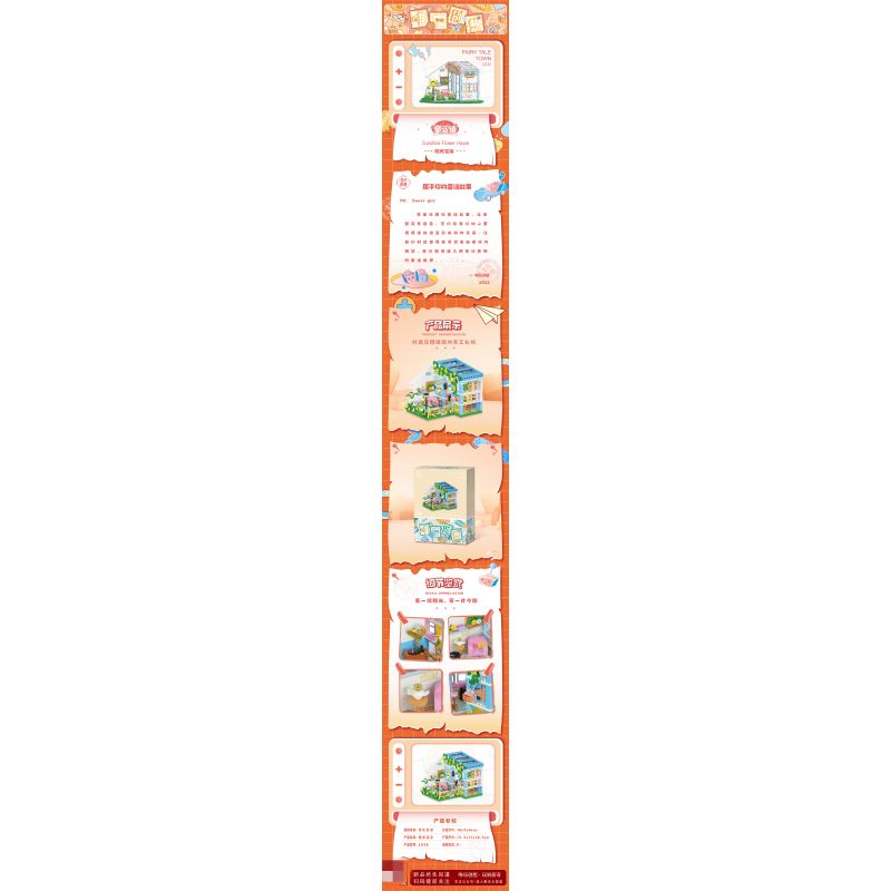 WEILE CHUANGXIANG 2036 non  NGÔI NHÀ ĐẦY NẮNG bộ đồ chơi xếp lắp ráp ghép mô hình Disney Princess FAIRYTALE TOWN SUNSHINE FLOWER HOUSE Công Chúa 608 khối