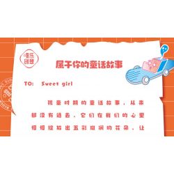 WEILE CHUANGXIANG 2036 non  NGÔI NHÀ ĐẦY NẮNG bộ đồ chơi xếp lắp ráp ghép mô hình Disney Princess FAIRYTALE TOWN SUNSHINE FLOWER HOUSE Công Chúa 608 khối