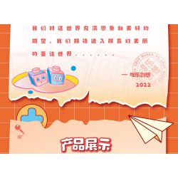 WEILE CHUANGXIANG 2036 non  NGÔI NHÀ ĐẦY NẮNG bộ đồ chơi xếp lắp ráp ghép mô hình Disney Princess FAIRYTALE TOWN SUNSHINE FLOWER HOUSE Công Chúa 608 khối