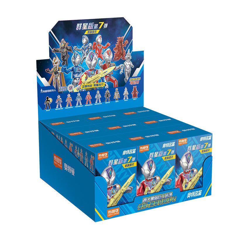 BLOKS 71221 non Lego ULTRA NAME BOOK STARS EDITION GV-07 CHƠI NGÀY MAI bộ đồ chơi xếp lắp ráp ghép mô hình Ultraman Vệ Binh Vũ Trụ Siêu Nhân Điện Quang