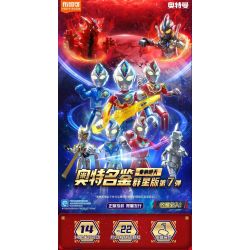 BLOKS 71221 non  ULTRA NAME BOOK STARS EDITION GV-07 CHƠI NGÀY MAI bộ đồ chơi xếp lắp ráp ghép mô hình Ultraman Vệ Binh Vũ Trụ Siêu Nhân Điện Quang
