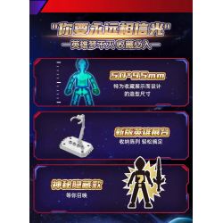 BLOKS 71221 non  ULTRA NAME BOOK STARS EDITION GV-07 CHƠI NGÀY MAI bộ đồ chơi xếp lắp ráp ghép mô hình Ultraman Vệ Binh Vũ Trụ Siêu Nhân Điện Quang