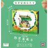 WEIGHT WL2033 2033 non  NGƯỜI YÊU THỦ CÔNG bộ đồ chơi xếp lắp ráp ghép mô hình Disney Princess FAIRYTALE TOWN Công Chúa 643 khối