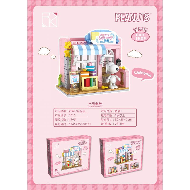 HSANHE CACO S015 non  CỬA HÀNG QUÀ TẶNG bộ đồ chơi xếp lắp ráp ghép mô hình Snoopy PEANUTS SNOOPY GIFT SHOP Chú Chó 430 khối