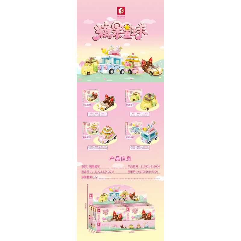 SEMBO 615002 non  MIẾNG MOUSSE NGỌT NGÀO bộ đồ chơi xếp lắp ráp ghép mô hình Candy Planet Hành Tinh Kẹo Nghọt 125 khối