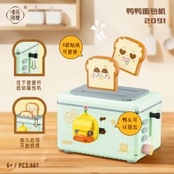 WEIGHT 2091 non  MÁY LÀM BÁNH MÌ VỊT YA bộ đồ chơi xếp lắp ráp ghép mô hình BREAD MAKER 661 khối