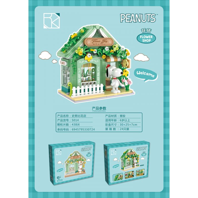 HSANHE CACO S014 non  CỬA HÀNG HOA bộ đồ chơi xếp lắp ráp ghép mô hình Snoopy PEANUTS SNOOPY FLOWER SHOP Chú Chó 438 khối