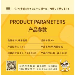 WEIGHT 2091 non  MÁY LÀM BÁNH MÌ VỊT YA bộ đồ chơi xếp lắp ráp ghép mô hình BREAD MAKER 661 khối