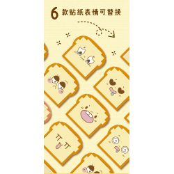 WEIGHT 2091 non  MÁY LÀM BÁNH MÌ VỊT YA bộ đồ chơi xếp lắp ráp ghép mô hình BREAD MAKER 661 khối