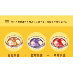 WEIGHT 2091 non  MÁY LÀM BÁNH MÌ VỊT YA bộ đồ chơi xếp lắp ráp ghép mô hình BREAD MAKER 661 khối