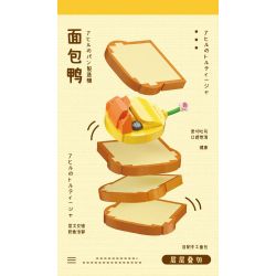 WEIGHT 2091 non  MÁY LÀM BÁNH MÌ VỊT YA bộ đồ chơi xếp lắp ráp ghép mô hình BREAD MAKER 661 khối