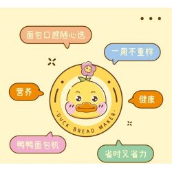 WEIGHT 2091 non  MÁY LÀM BÁNH MÌ VỊT YA bộ đồ chơi xếp lắp ráp ghép mô hình BREAD MAKER 661 khối