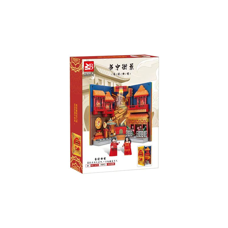 FAIR 6779 non  NHÀ SÁCH CỔ TÂY AN bộ đồ chơi xếp lắp ráp ghép mô hình STREETSCAPE 799 khối