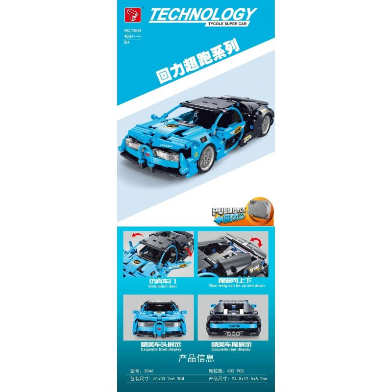 TA GAOLE T3046 3046 non  SIÊU XE MÀU XANH LÙI bộ đồ chơi xếp lắp ráp ghép mô hình Mini Racing Pacemaker Đua Xe Mini 403 khối