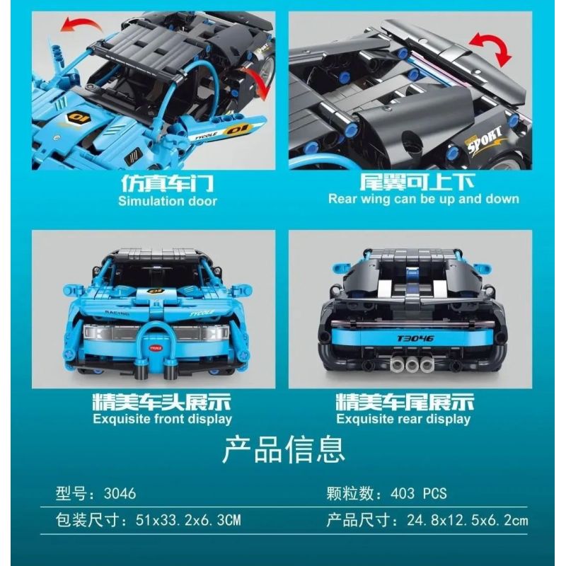 TA GAOLE T3046 3046 non  SIÊU XE MÀU XANH LÙI bộ đồ chơi xếp lắp ráp ghép mô hình Mini Racing Pacemaker Đua Xe Mini 403 khối