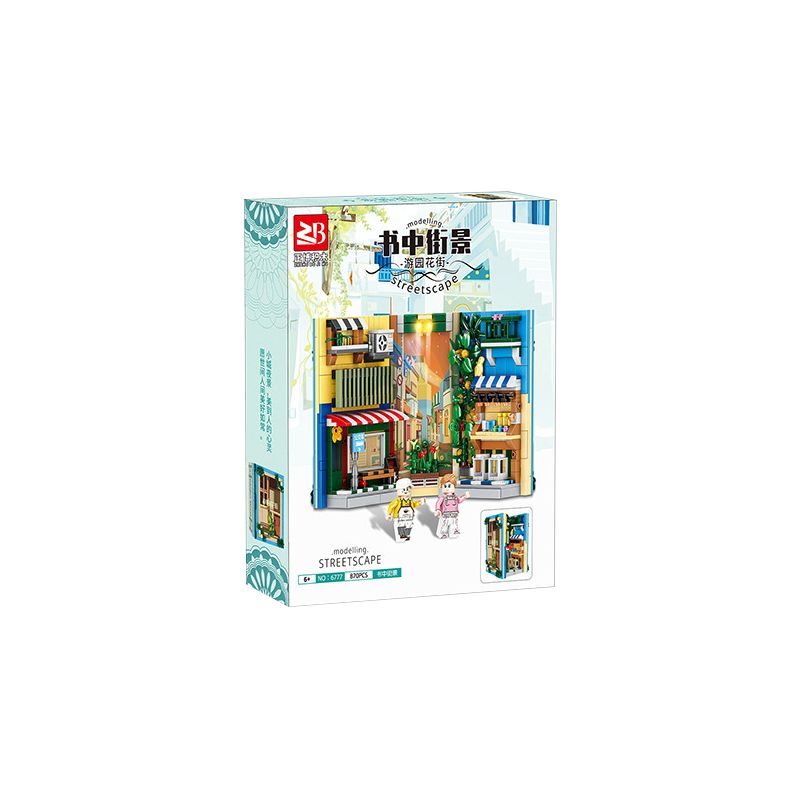 FAIR 6777 non  VƯỜN HOA ĐƯỜNG BOOKEND bộ đồ chơi xếp lắp ráp ghép mô hình STREETSCAPE 870 khối