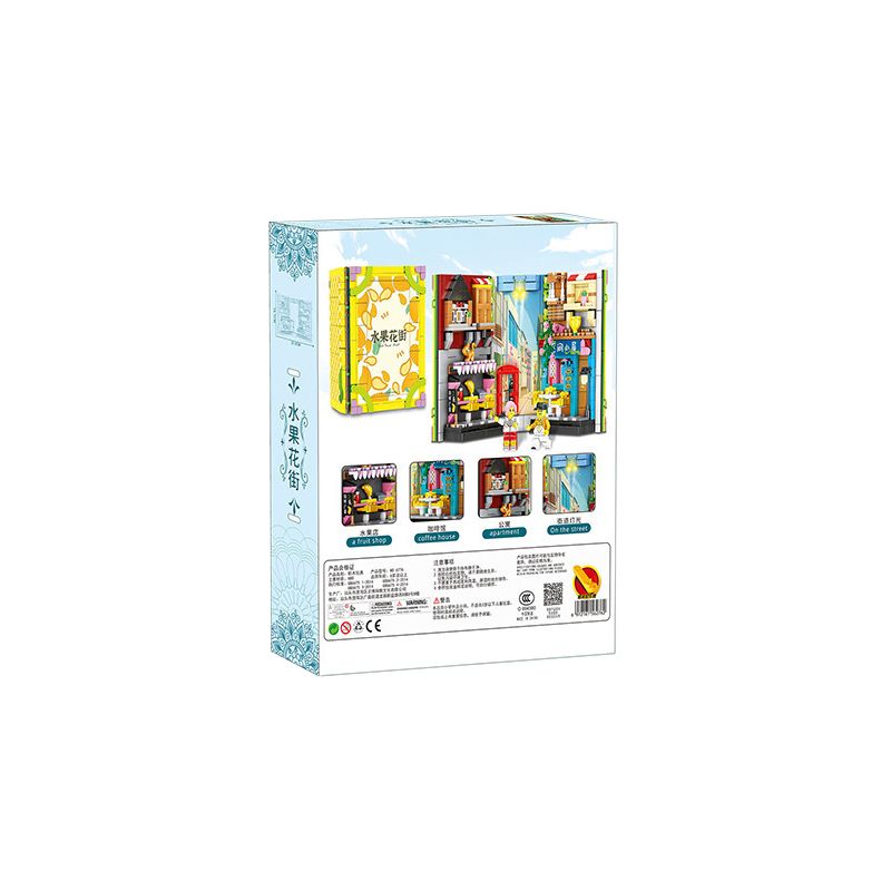 FAIR 6776 non  ĐƯỜNG HOA TRÁI CÂY BOOKEND bộ đồ chơi xếp lắp ráp ghép mô hình STREETSCAPE 821 khối