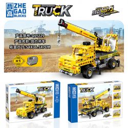 ZHEGAO QL1229 1229 non  CẦN CẨU LÙI XE bộ đồ chơi xếp lắp ráp ghép mô hình ENGINEERING TRUCK 429 khối