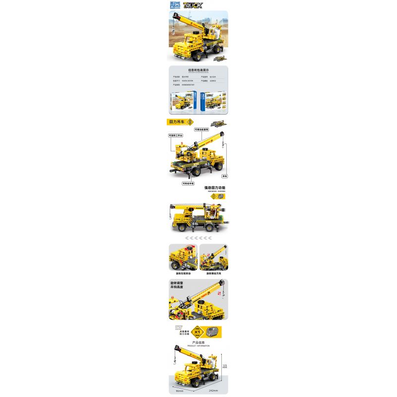 ZHEGAO QL1229 1229 non  CẦN CẨU LÙI XE bộ đồ chơi xếp lắp ráp ghép mô hình ENGINEERING TRUCK 429 khối