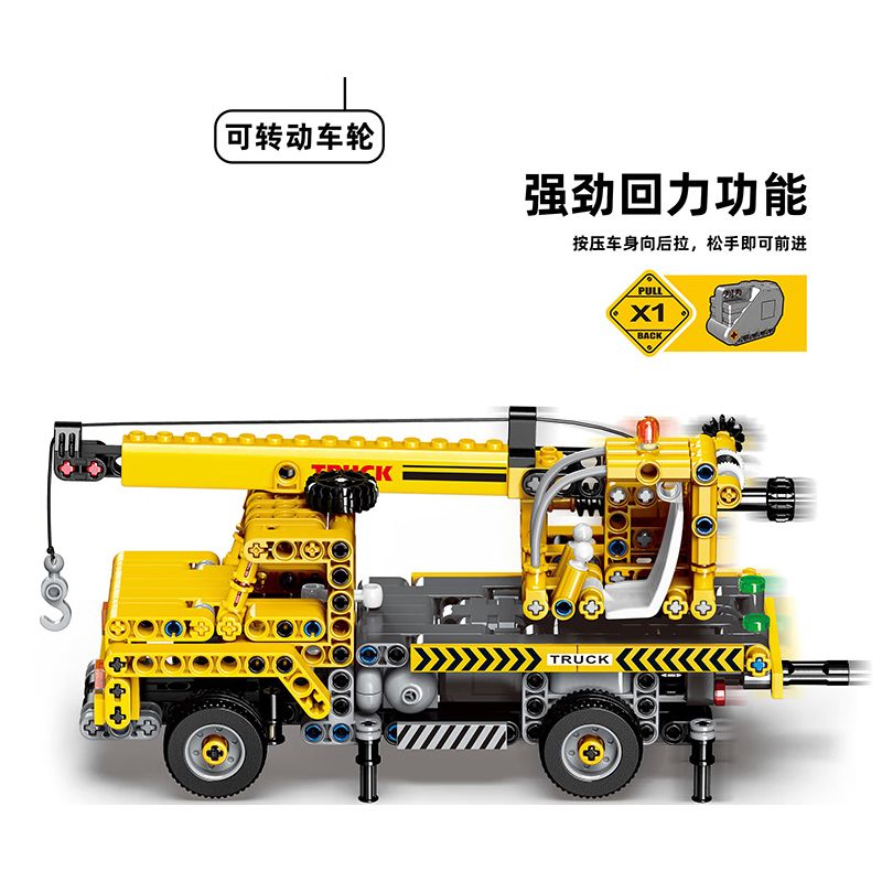 ZHEGAO QL1229 1229 non  CẦN CẨU LÙI XE bộ đồ chơi xếp lắp ráp ghép mô hình ENGINEERING TRUCK 429 khối