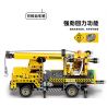 ZHEGAO QL1229 1229 non  CẦN CẨU LÙI XE bộ đồ chơi xếp lắp ráp ghép mô hình ENGINEERING TRUCK 429 khối