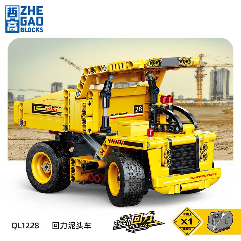 ZHEGAO QL1228 1228 non  XE BEN LÙI bộ đồ chơi xếp lắp ráp ghép mô hình ENGINEERING TRUCK 415 khối