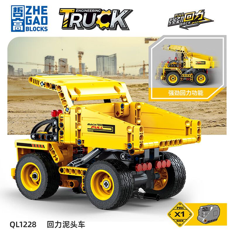 ZHEGAO QL1228 1228 non  XE BEN LÙI bộ đồ chơi xếp lắp ráp ghép mô hình ENGINEERING TRUCK 415 khối
