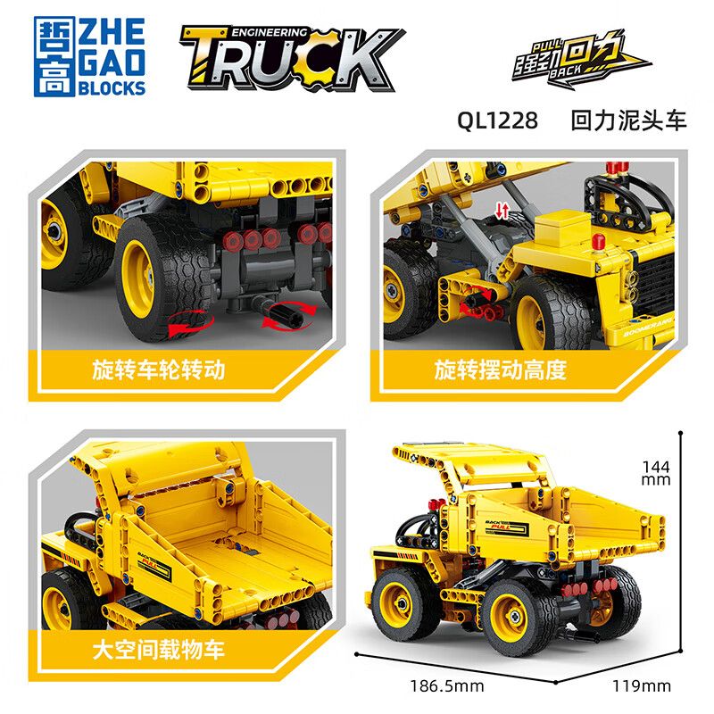 ZHEGAO QL1228 1228 non  XE BEN LÙI bộ đồ chơi xếp lắp ráp ghép mô hình ENGINEERING TRUCK 415 khối