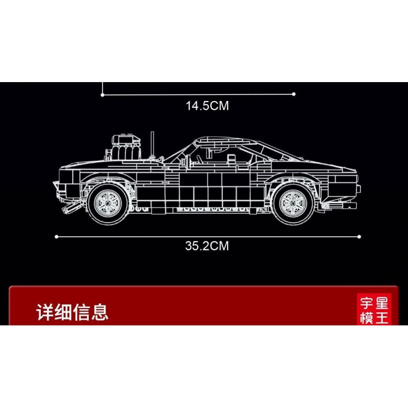 MouldKing 10028 Mould King 10028 non  NÉ PHÍ NGỰA bộ đồ chơi xếp lắp ráp ghép mô hình Creator Expert DOGE CHARGER Chuyên Gia Sáng Tạo 1439 khối