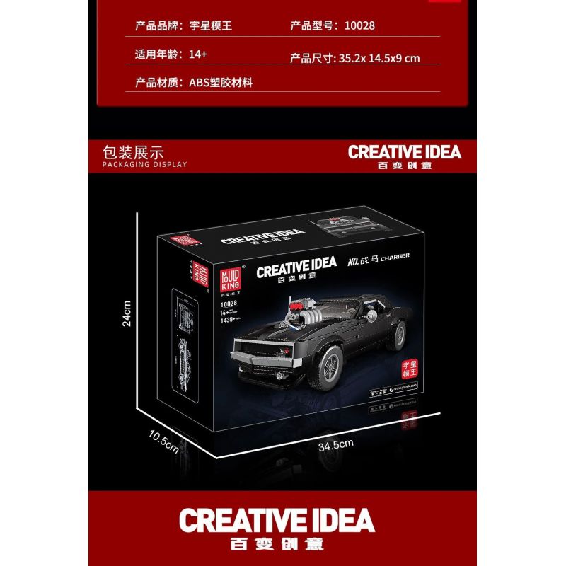 MouldKing 10028 Mould King 10028 non  NÉ PHÍ NGỰA bộ đồ chơi xếp lắp ráp ghép mô hình Creator Expert DOGE CHARGER Chuyên Gia Sáng Tạo 1439 khối