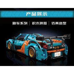 MouldKing 13174 Mould King 13174 non  MCLAREN P1 tỷ lệ 1:14 bộ đồ chơi xếp lắp ráp ghép mô hình  Kỹ Thuật Công Nghệ Cao Mô Hình Phương Tiện 936 khối