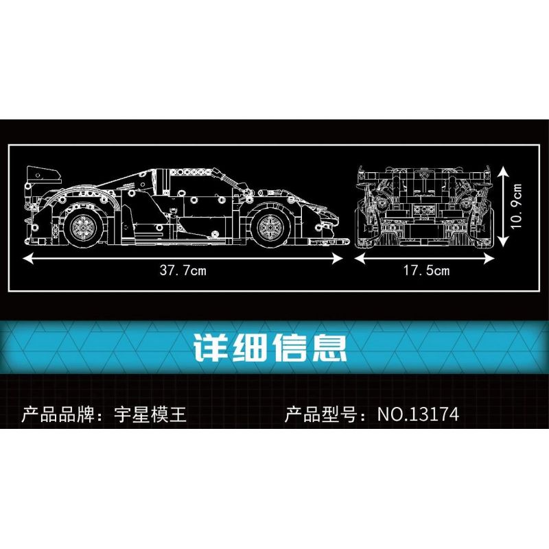 MouldKing 13174 Mould King 13174 non  MCLAREN P1 tỷ lệ 1:14 bộ đồ chơi xếp lắp ráp ghép mô hình  Kỹ Thuật Công Nghệ Cao Mô Hình Phương Tiện 936 khối