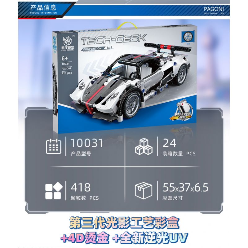 KUYU MOXING 10031 non  XE ZONDA LÙI tỷ lệ 1:18 bộ đồ chơi xếp lắp ráp ghép mô hình Mini Racing Pacemaker PAGANI ZONDA Đua Xe Mini 418 khối