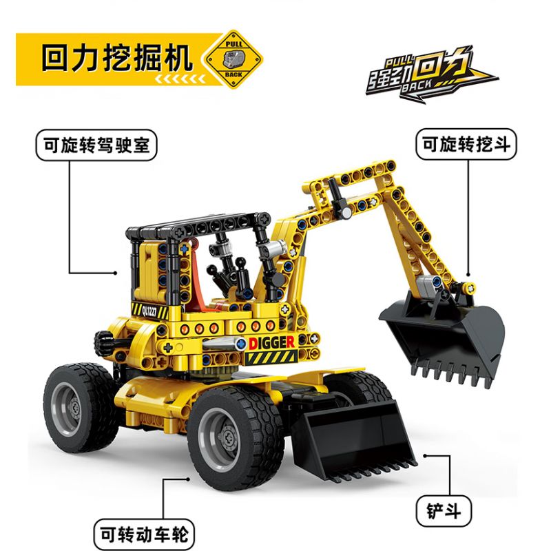 ZHEGAO QL1227 1227 non  KÉO LÙI MÁY XÚC Ô TÔ bộ đồ chơi xếp lắp ráp ghép mô hình ENGINEERING TRUCK 411 khối