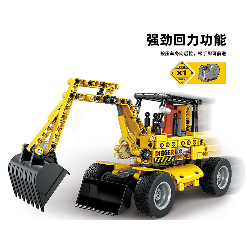 ZHEGAO QL1227 1227 non  KÉO LÙI MÁY XÚC Ô TÔ bộ đồ chơi xếp lắp ráp ghép mô hình ENGINEERING TRUCK 411 khối