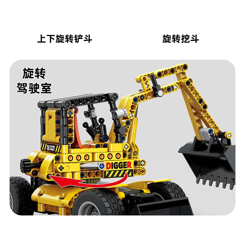 ZHEGAO QL1227 1227 non  KÉO LÙI MÁY XÚC Ô TÔ bộ đồ chơi xếp lắp ráp ghép mô hình ENGINEERING TRUCK 411 khối