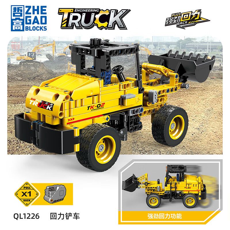 ZHEGAO QL1226 1226 non  XE NÂNG LÙI bộ đồ chơi xếp lắp ráp ghép mô hình ENGINEERING TRUCK 385 khối