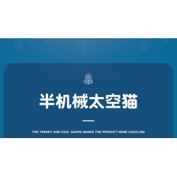 LQS 6305 non  MÈO KHÔNG GIAN CYBORG bộ đồ chơi xếp lắp ráp ghép mô hình PINK CAT 830 khối