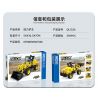 ZHEGAO QL1226 1226 non  XE NÂNG LÙI bộ đồ chơi xếp lắp ráp ghép mô hình ENGINEERING TRUCK 385 khối