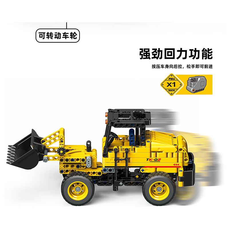 ZHEGAO QL1226 1226 non  XE NÂNG LÙI bộ đồ chơi xếp lắp ráp ghép mô hình ENGINEERING TRUCK 385 khối