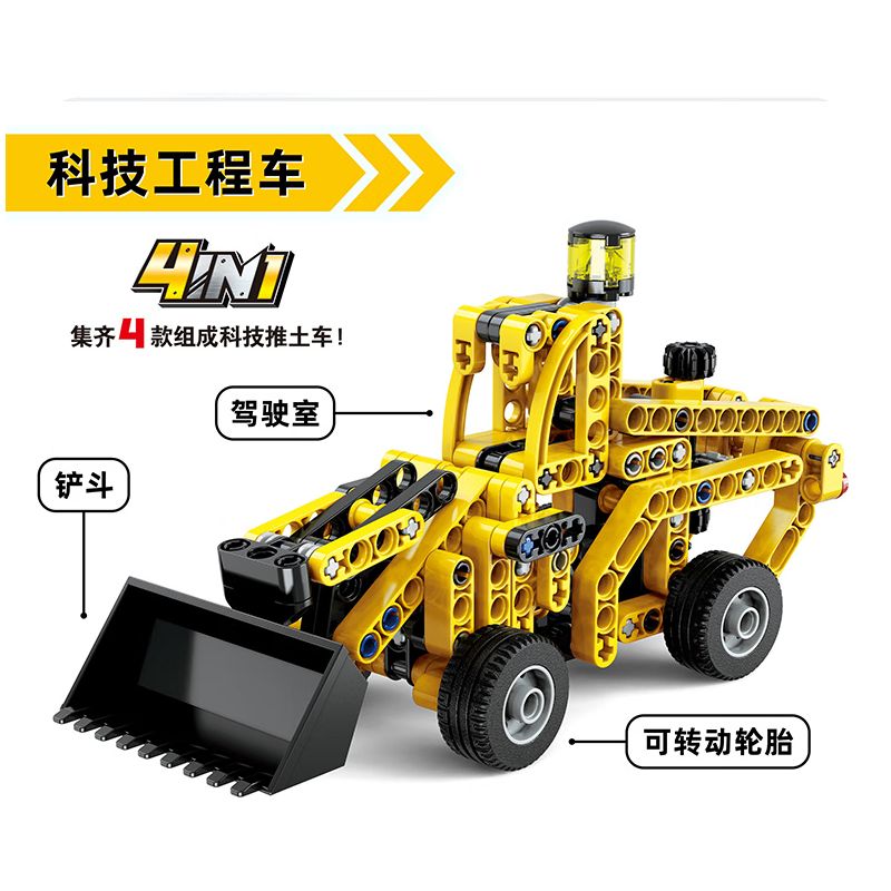 ZHEGAO QL1295 1295 non  CÔNG NGHỆ MÁY ỦI 4 TỔ HỢP bộ đồ chơi xếp lắp ráp ghép mô hình ENGINEERING TRUCK