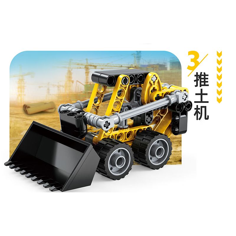 ZHEGAO QL1295 1295 non  CÔNG NGHỆ MÁY ỦI 4 TỔ HỢP bộ đồ chơi xếp lắp ráp ghép mô hình ENGINEERING TRUCK