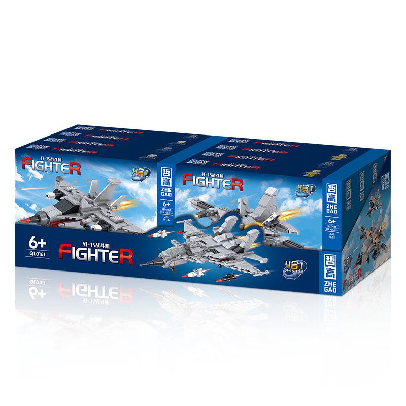 ZHEGAO QL0161 0161 non  MÁY BAY CHIẾN ĐẤU J-15 bộ đồ chơi xếp lắp ráp ghép mô hình Military Army FIGHTER Quân Sự Bộ Đội 488 khối