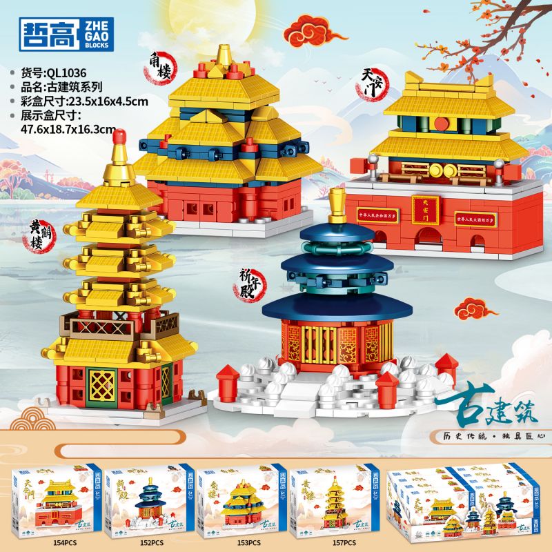 ZHEGAO QL1036 1036 non Lego 4 LOẠI HÌNH KIẾN ​​TRÚC TRUNG QUỐC CỔ ĐẠI QUẢNG TRƯỜNG THIÊN AN MÔN HỘI CẦU NGUYỆN MÙA MÀNG THÁP GÓC HẠC VÀNG bộ đồ chơi xếp lắp ráp ghép mô hình 1916 khối