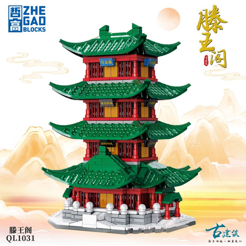 ZHEGAO QL1031 1031 non Lego ĐÌNH ĐẰNG VƯƠNG bộ đồ chơi xếp lắp ráp ghép mô hình