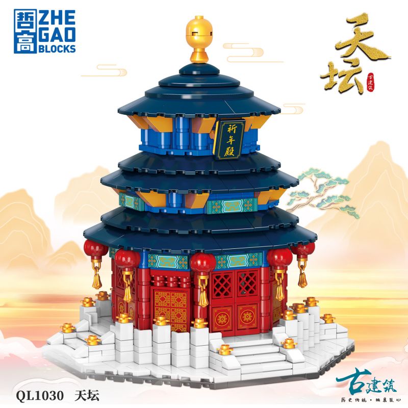 ZHEGAO QL1030 1030 non Lego ĐỀN THỜ CỦA TRỜI bộ đồ chơi xếp lắp ráp ghép mô hình