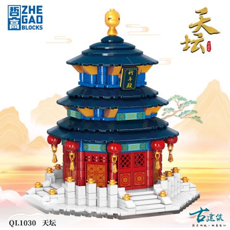 ZHEGAO QL1030 1030 non  ĐỀN THỜ CỦA TRỜI bộ đồ chơi xếp lắp ráp ghép mô hình