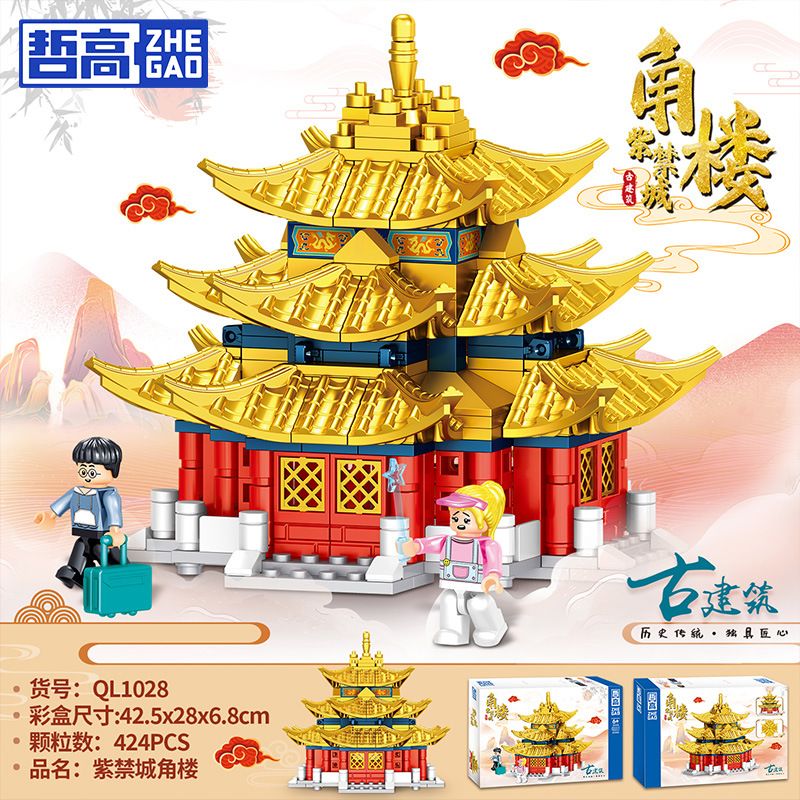 ZHEGAO QL1028 1028 non  THÁP GÓC CỦA TỬ CẤM THÀNH bộ đồ chơi xếp lắp ráp ghép mô hình 424 khối