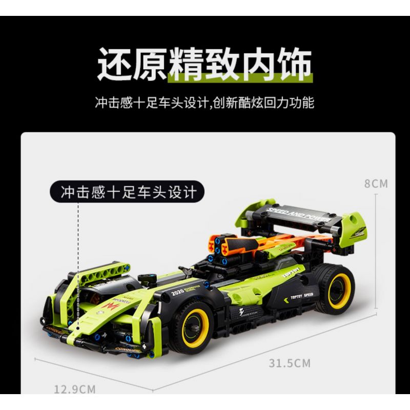 TOP TOY TC1703 1703 non  CÔNG THỨC XE LÙI bộ đồ chơi xếp lắp ráp ghép mô hình Speed Champions Racing Cars Đua Xe Công Thức 443 khối